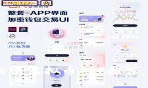 2023年最佳场外交易虚拟币APP推荐,快速安全交易体验