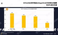 以太坊手机钱包不显示余额的原因及解决方案