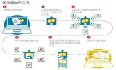 如何将TRX转到EOS钱包:详细步骤与注意事项
